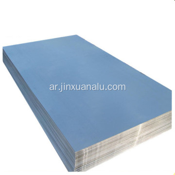 1050 1060 3003 5052 5083 Aluminum Sheet